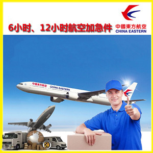 梅县空运公司公司谈空运的四大作用是什么
